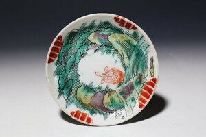 【桃】古伊万里：色絵磯の亀の図小皿