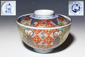 【桃】古伊万里：色絵幾何学文様図茶碗