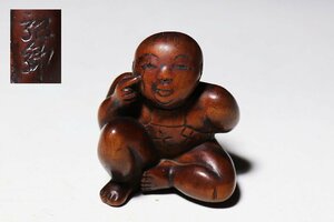 [ персик ].. предмет : дерево гравюра netsuke ....- Zaimei 