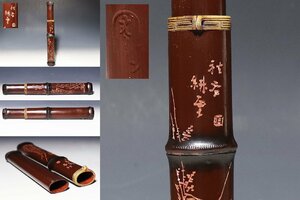 [ персик ].. предмет : краска futoshi озеро камень .. слива map бамбук . олень угол . кисеру тубус палочки для еды один 