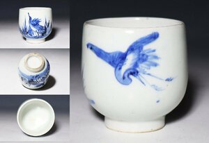 [ peach ] sake cup and bottle guinomi : old Imari blue and white ceramics Mai crane map sake cup 