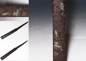 【桃】刀装具：金工鉄地笹に石図小柄　　