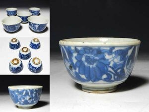 【桃】煎茶道具：清朝期染付花紋様図煎茶碗　五客