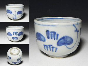 [ peach ] sake cup and bottle guinomi : old Imari blue and white ceramics .. map koro tea cup sake cup 