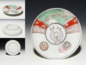 【桃】古伊万里：色絵丸紋図小皿