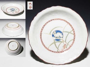 【桃】九谷：色絵陽刻月見に餅つき兎の図皿