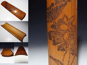 【桃】書道文房具：竹彫腕枕蓮の図
