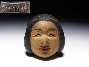 [ персик ].. предмет : дерево гравюра поверхность netsuke окраска металлический?