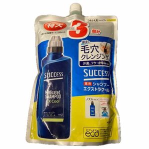 サクセス 薬用シャンプー エクストラクール 詰め替え用　特大サイズ