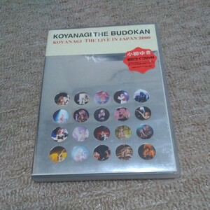 KOYANAGI THE BUDOKAN～KOYANAGI THE LIVE IN JAPAN 2000 DVD 小柳ゆき