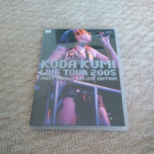 ＬＩＶＥ ＴＯＵＲ ２００５ 〜ＦＩＲＳＴ ＴＨＩＮＧＳ〜 ＤＥＬＵＸＥ ＥＤＩＴＩＯＮ／倖田來未 DVD TOUR KODA KUMI ライブ コンサート