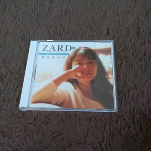 [CD] ZARD COLLECTION 永遠のスタンダード・ナンバー 負けないで CD 坂井泉水