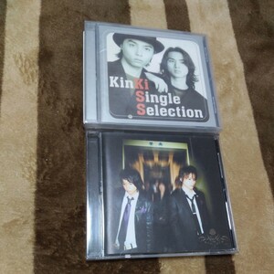 KinKi Kids KinKi Single Selection + KinKi Single Selection II 2 キンキキッズ シングル セレクション CD セット　ベストアルバム 堂本