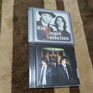 KinKi Kids KinKi Single Selection + KinKi Single Selection II 2 キンキキッズ シングル セレクション CD セット　ベストアルバム 堂本 