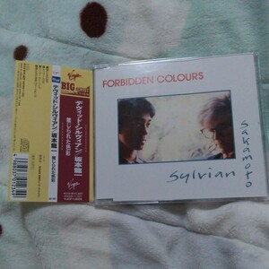 DAVID SYLVIAN / 坂本龍一 「FORBIDDEN COLOURS」 VJCP14025 日本盤 CD 帯付き 廃盤 レア 貴重 希少 入手困難 YMO 禁じられた色彩