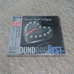 ハウンド・ドッグ HOUND DOG / INNOCENT DAYS / ザ・ベスト イノセント・デイズ CD 大友康平 新品 未開封 レア 貴重 BEST 名盤