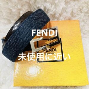 未使用級!FENDIフェンディ ベルト FFロゴ デニム インディゴ レザー 本革 シルバー イタリア製 確実正規品 箱付き レディース メンズ