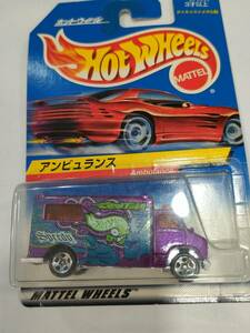 Hot Wheels　ホットウィール　未開封　アンビュランス