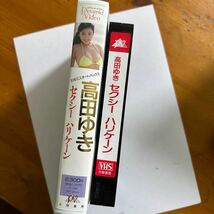 572 　イメージＶＨＳ 高田ゆき セクシーハリケーン 大陸書房　1991_画像5