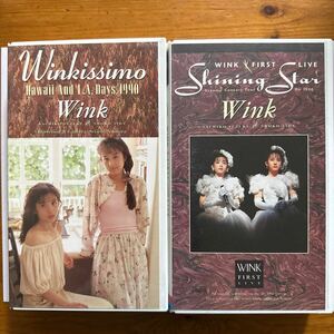 573 　ＶＨＳ　ウィンク　2本 Wink FIRST LIVE Shining Star　Winkissimo Hawaii And L.A. Days,1990　