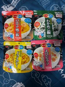 マジックライス　サタケ　4種 非常食　アルファ米