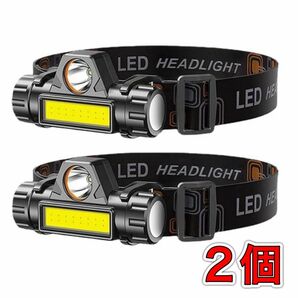 軽量ヘッドライト 2個 LED USB充電 軽量 防水 釣り キャンプ 登山