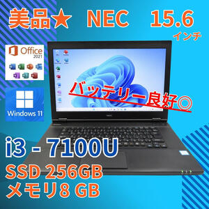 バッテリー◎ 美品★ 15.6 NEC ノートPC Versapro VA-1 Core i3-7100U windows11 home 8GB SSD256GB Office (655)