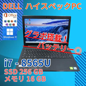 グラボ搭載 美品 美品★ 15.6 デル ノートPC Latitude 3500 Core i7-8565U windows11 home 16GB SSD256GB カメラあり Office (656)