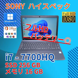 バッテリー◎ フルHD 美品★ 15.6 ソニー ノートPC VAIO VJPH11 Core i7-7700HQ windows11 pro 16GB SSD256GB カメラあり Office (707)