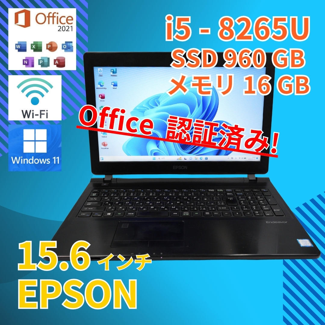 2025年最新】Yahoo!オークション -endeavor nj4300の中古品 2025年最新】Yahoo!オークション -endeavor nj4300の中古品