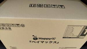 HAPPYくじ(ハッピーくじ) ベイマックス(1ロット/くじ券販促品)A賞 ヒロ/B賞 Tシャツ/C賞 ブランケット/D賞 トートバッグ/他