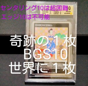 【（5月下旬入荷分）】 【未開封シュリンク付きBOX】 村上隆 もののけ 京都 Collectible Trading Card (1BOX=12パック)