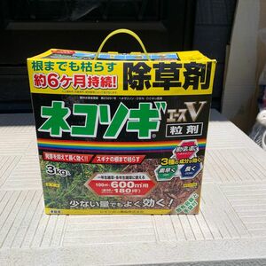 除草剤 レインボー薬品 ネコソギトップW粒剤 ネコソギエースV3kg