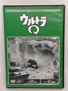 ●04 DeA デアゴスティーニ 円谷プロ特撮ドラマコレクション ウルトラQ No.4 第7話 SOS富士山 第8話　甘い蜜の恐怖