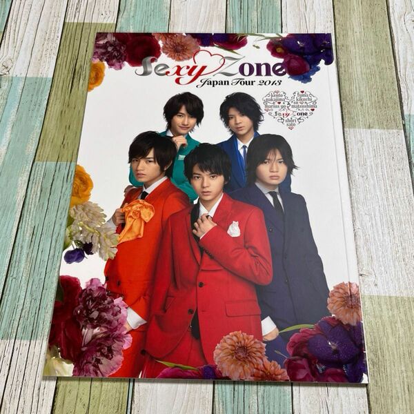 パンフレット　SexyZone コンサートグッズ　JAPAN tour 2013
