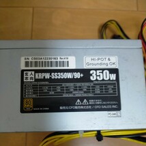 玄人志向KRPW-ＳＳ350Ｗ/90+　ＡＴＸ電源　取り外し品_画像1