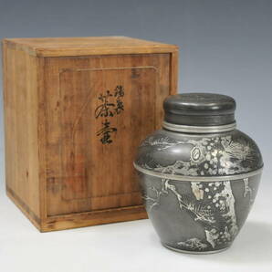 上錫 錫半 『錫製 茶壺』 高さ：14cm 重量：615ｇ 共箱 ● 煎茶器 金工品 0304216-2の画像1