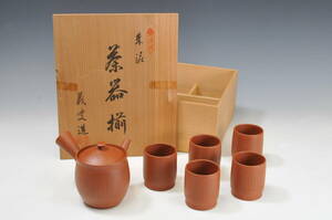 [ Tokoname .].. структура . грязь чайная посуда .... ширина рука заварной чайник горячая вода . Inoue . снег 0305050-3