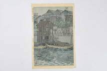 【真作】　笠松紫浪　木版画　『東京八景の内 柳橋付近』　画寸：36×24cm　芸艸堂版　0304112-2_画像2