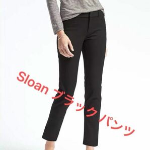 Banana Republic ・Sloan 黒 パンツ・ズボン・サイズ 6 ブラック サルエルパンツ ブラック コットン　綿