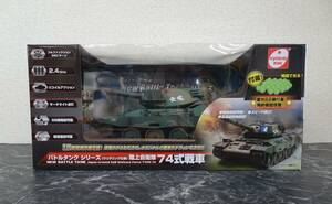 【ラジコン】京商 R/C BB弾バトルタンク ウェザリング仕様 陸上自衛隊74式戦車 TW004 未開封品