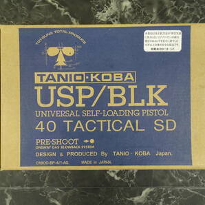 【ミリタリー】TANIO－KOBA USP/BLK TACTICAL SD GBB ガスブロバック ジャンク品の画像1