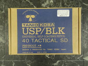 【ミリタリー】TANIO－KOBA USP/BLK TACTICAL SD GBB ガスブロバック ジャンク品