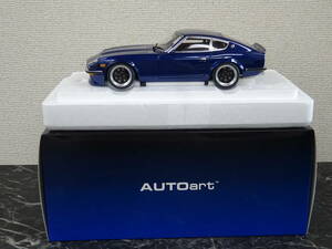 [ миникар ] Auto Art 1/18 Nissan Fairlady Z S30 демон. Z вскрыть / побережье залива midnight AutoArt