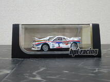 【ミニカー】 HPI 1/43 Lancia 037 Rally 1984 Tour de Corse Memorial Set 開封_画像1