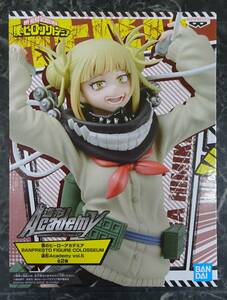 【バンダイ】僕のヒーローアカデミア ヒロアカ BANPRESTO FIGURE COLOSSEUM 造形Academy vol.5 トガ ヒミコ 未開封品