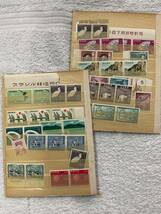 未使用　日本切手　バラ　まとめて1403円分_画像3