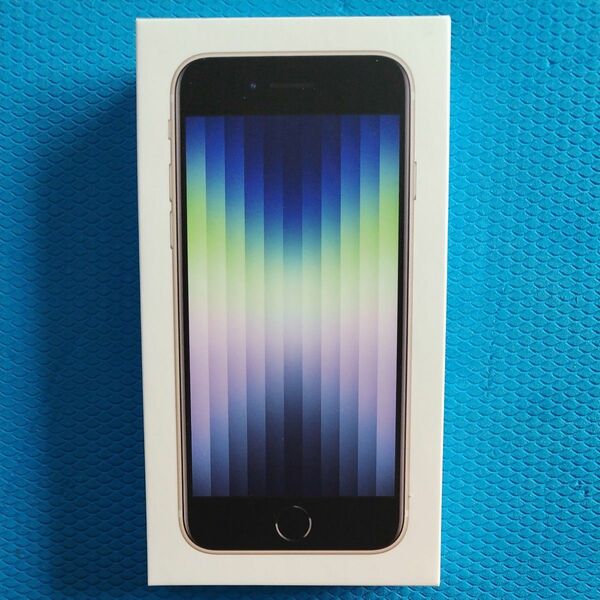 【未開封・未使用】Apple iPhone SE 第3世代（SE3) 〔128GB〕［スターライト］SIMフリー