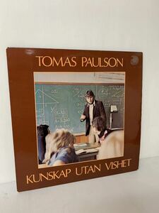 Tomas Paulson Kunskap Utan Vishet Vision LP 05 Sweden 1977 Latin bossa soul サバービア オルガンバー フリーソウル