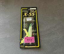 X-55SP 新品 赤針仕様 MEGABASS 小型 ミノー クラック ライムチャート X 55 F SP メガバス 管釣り オールド _画像1